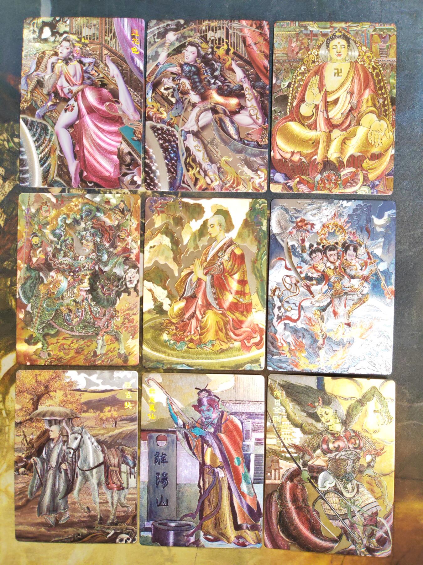 阳大大卡牌拍卖第85期（持续收拍品，周六晚上九点截拍，进群福利早知道） 【粗闪】范特卡 西游记主题卡粗闪23张