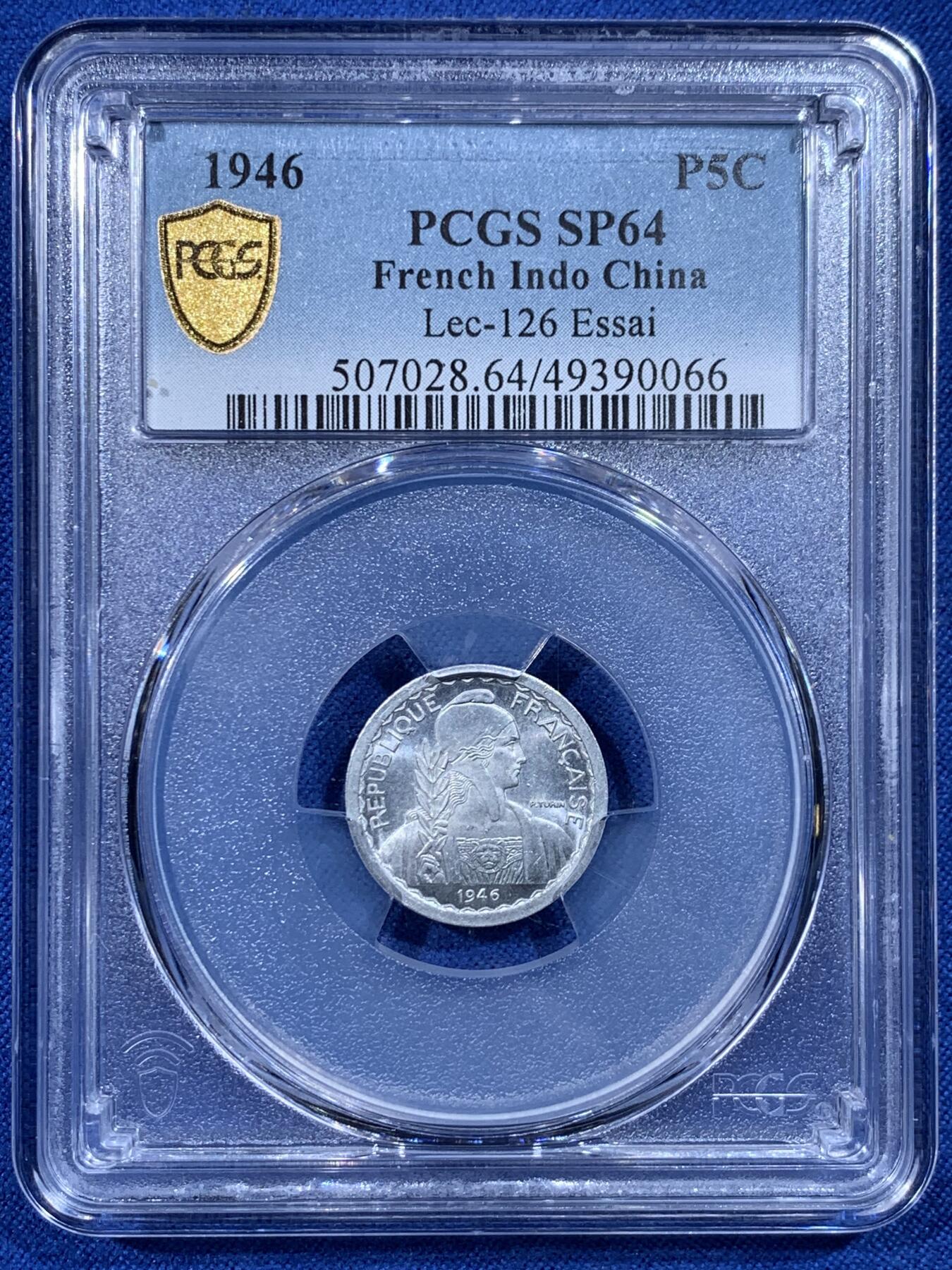 《竞宝斋》第444场 周日，周一，2场连拍 （全场包邮） PCGS SP64 法属印支 1946年 5分样币 状态分数都很不错