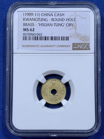 《竞宝斋》第444场 周日，周一，2场连拍 （全场包邮） - NGC MS62 中国1909-1911年 宣统通宝一文机制铜币 十分少见的品种 比光绪机制少见得多