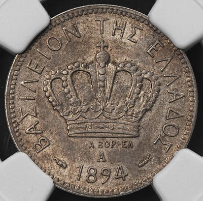 修遠堂世界钱币第九十六期 - NGC MS62 1894年希腊20 LEPTA MS少见，书价高
