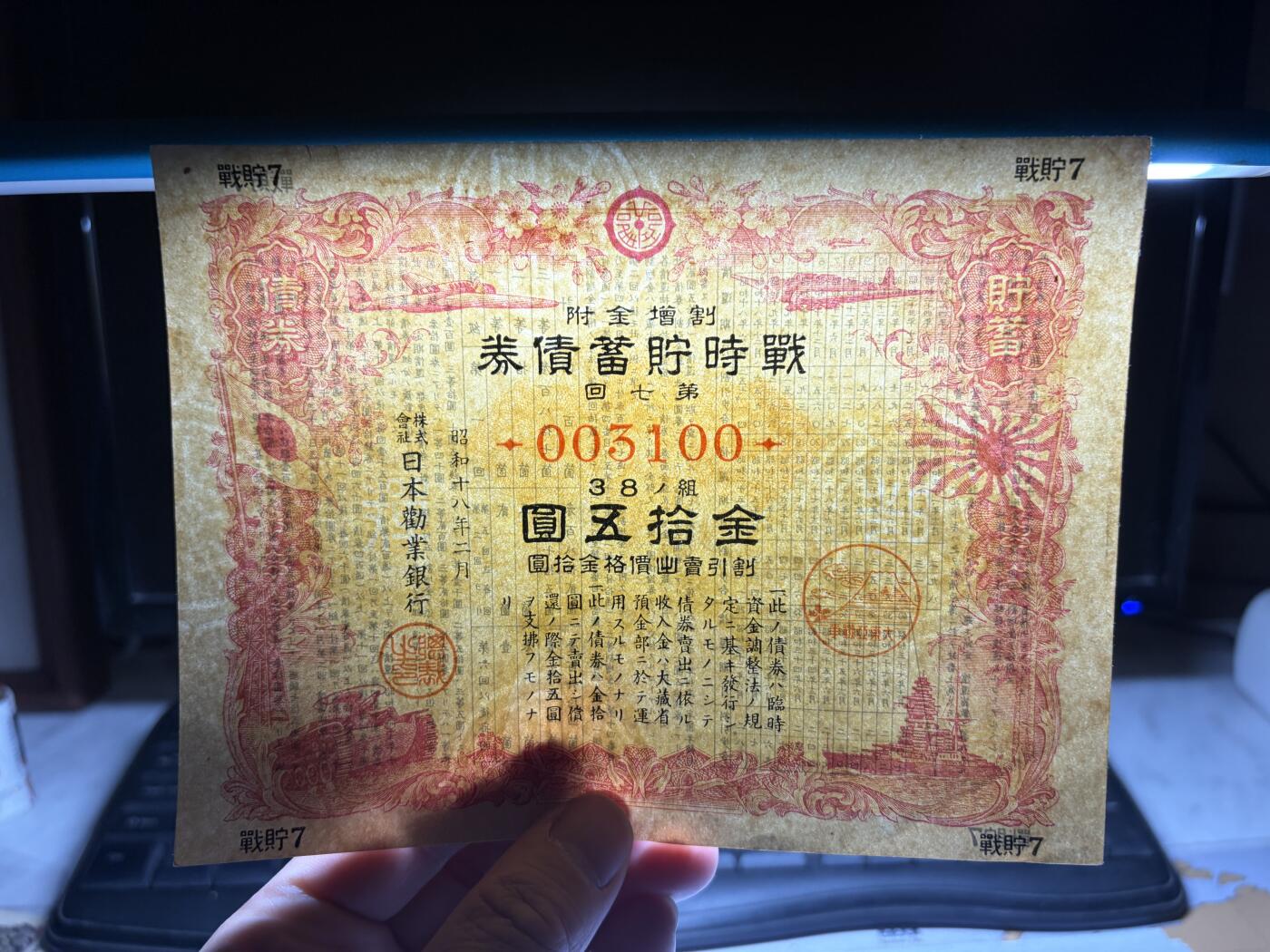 2025年集古藏今外币拍卖第十期-第10场—（总第290拍-纸币专场），本期拍完结算一次，发货时间2-3天，休息几天后继续新的一期拍卖。