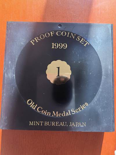 长老汇蛇年精选第七十八场拍卖 1999日本老钱币系列之一6枚精制币套装小方盒，含银质梅花形银章1枚，单面镀金