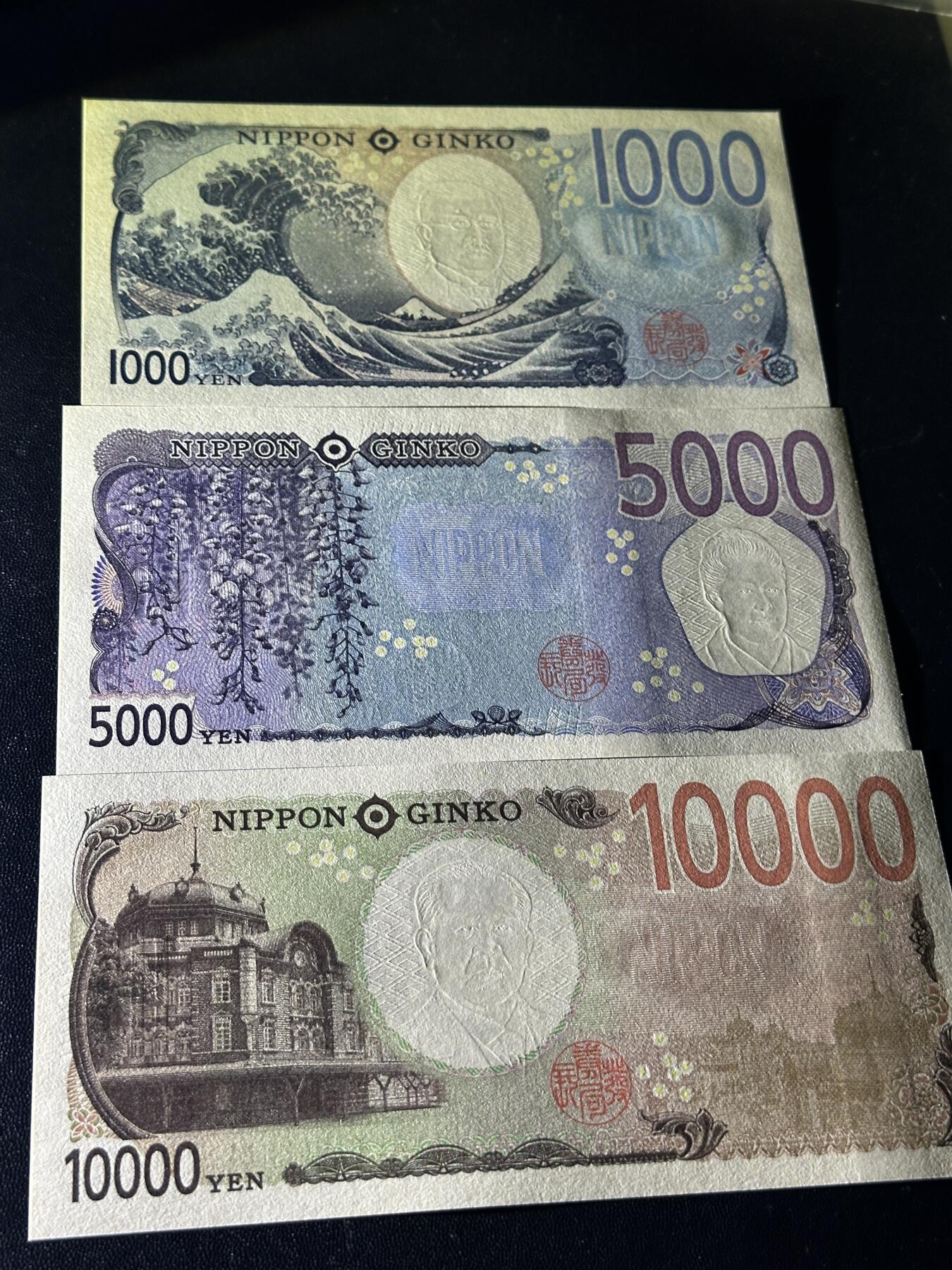《外钞收藏家》第五百九十期（欧洲强钞、港币、硬通货及丰富裸币大拍场）（本平台长期征集拍品、欢迎藏友们联系合作） 日本最新版1000、5000、1万日元 3张一起 全新UNC 全部是靓号尾8