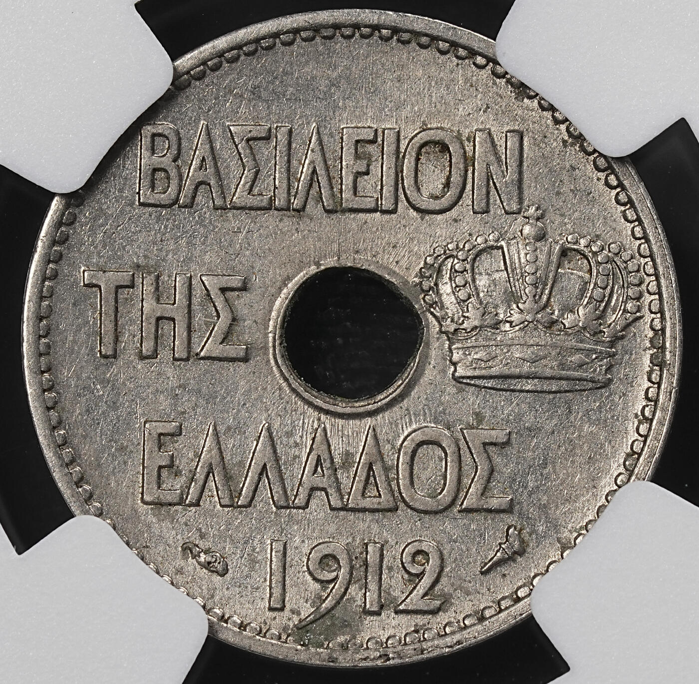 修遠堂世界钱币第九十六期 NGC MS62 1912年希腊10 LEPTA