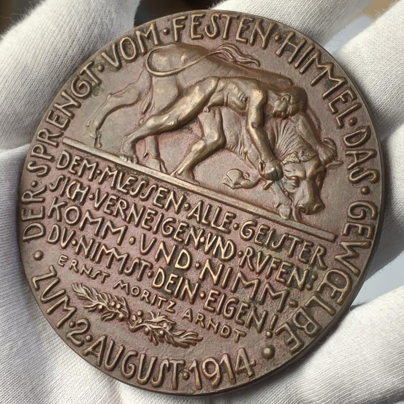 掌中浮雕-藏着的欧洲第044场 1914年德国一战开战动员纪念大铜章， 84mm， 卡尔哥茨作品 