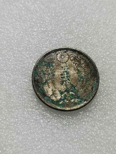 天下钱庄专场欢迎参拍 - 旭日五十钱银币