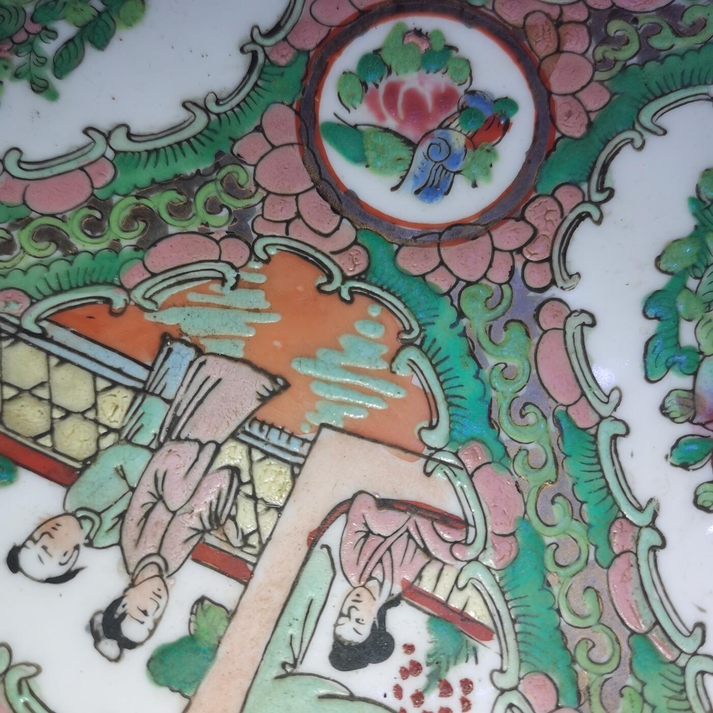 杂件专场85期 描金花纹清代人物老盘子