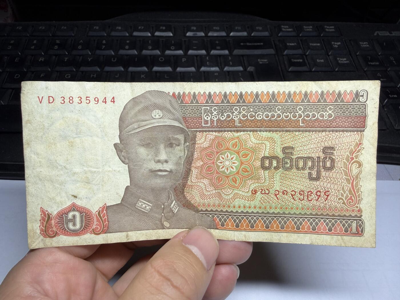 2025年集古藏今外币拍卖第十期-第10场—（总第290拍-纸币专场），本期拍完结算一次，发货时间2-3天，休息几天后继续新的一期拍卖。