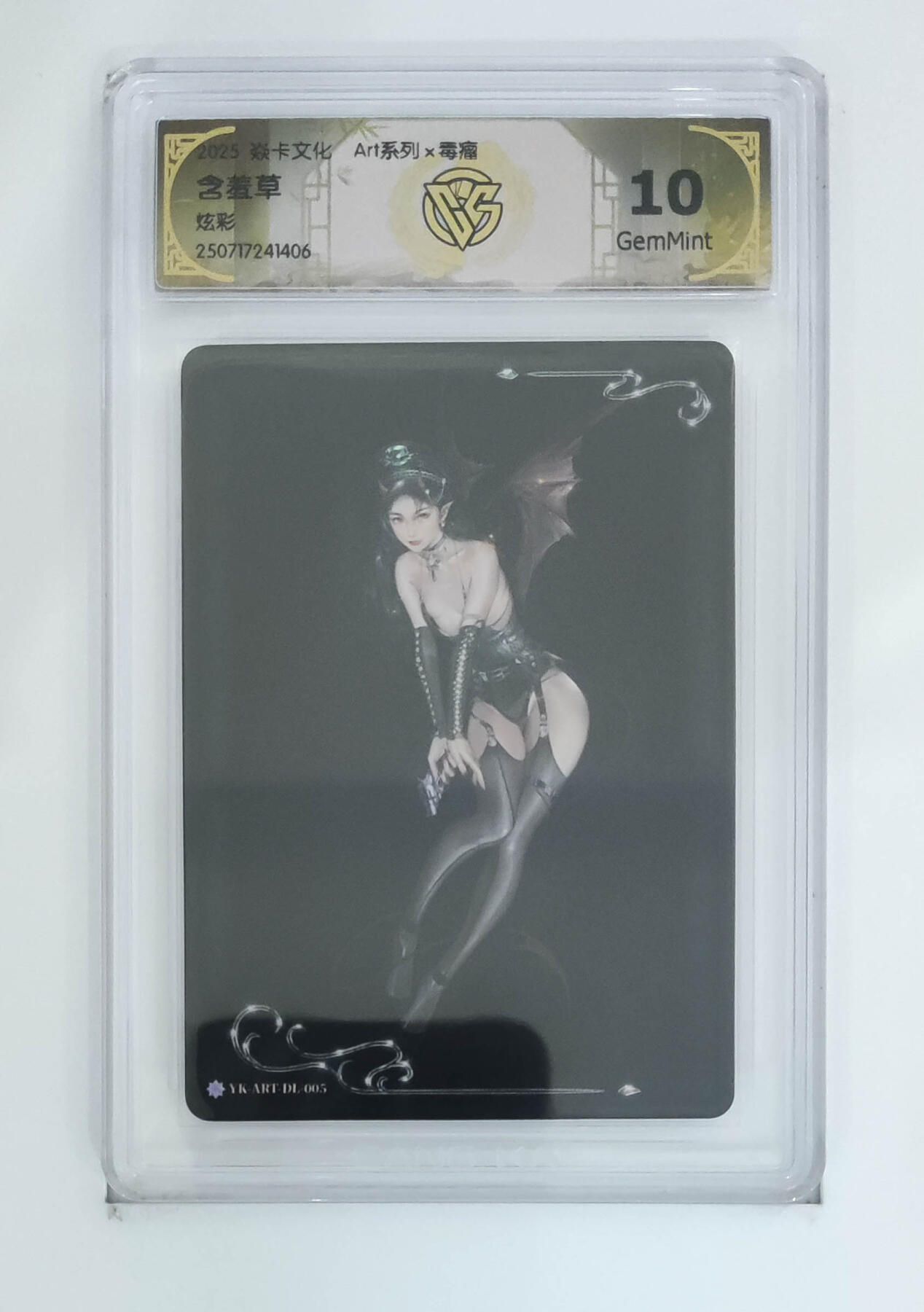 丫丫卡拍第19期（12月6日22点截拍） 含羞草