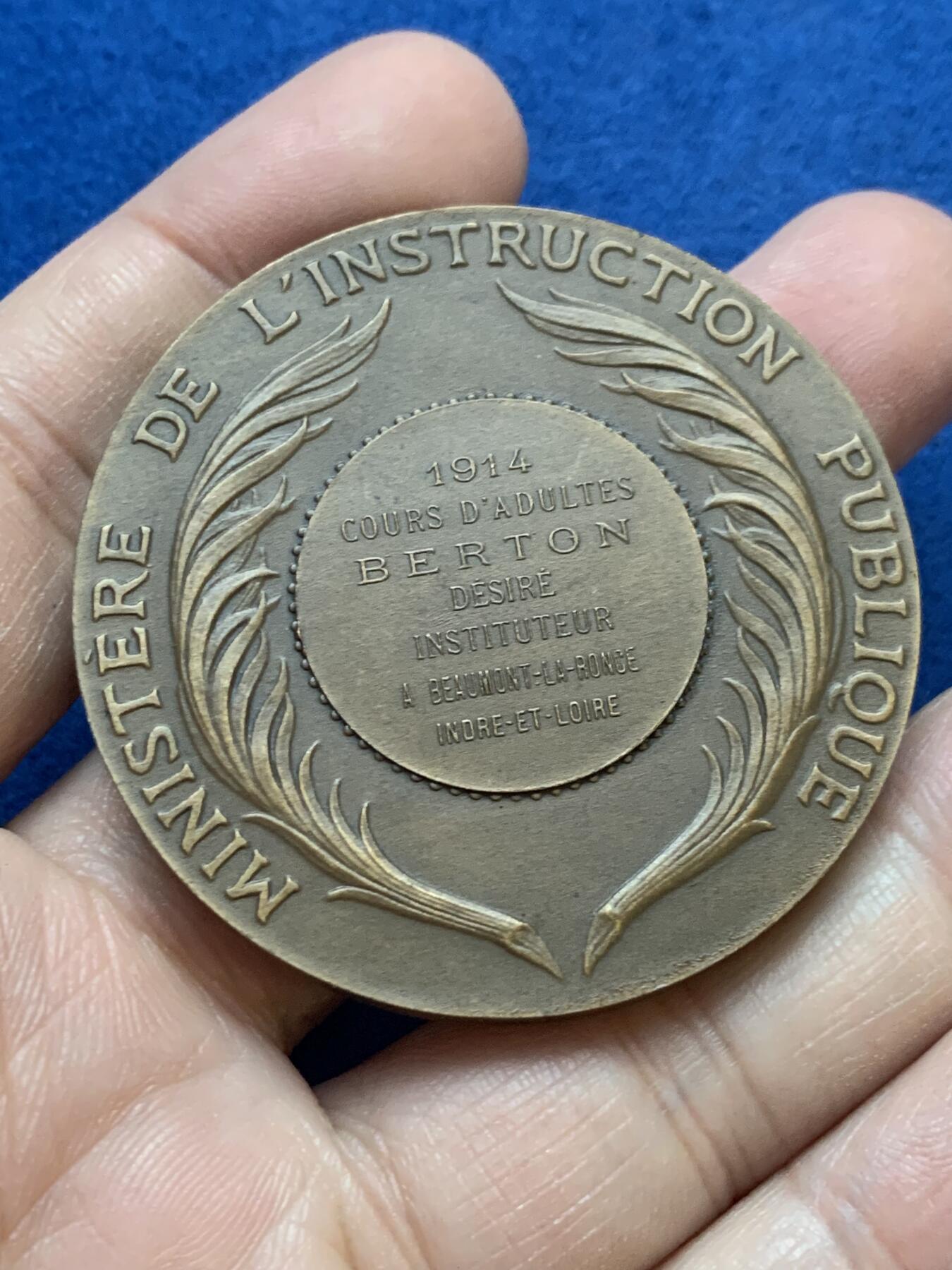 《竞宝斋》第444场 周日，周一，2场连拍 （全场包邮） 法国公共教育纪念章 67.1克 49.7mm 丰饶角铜标