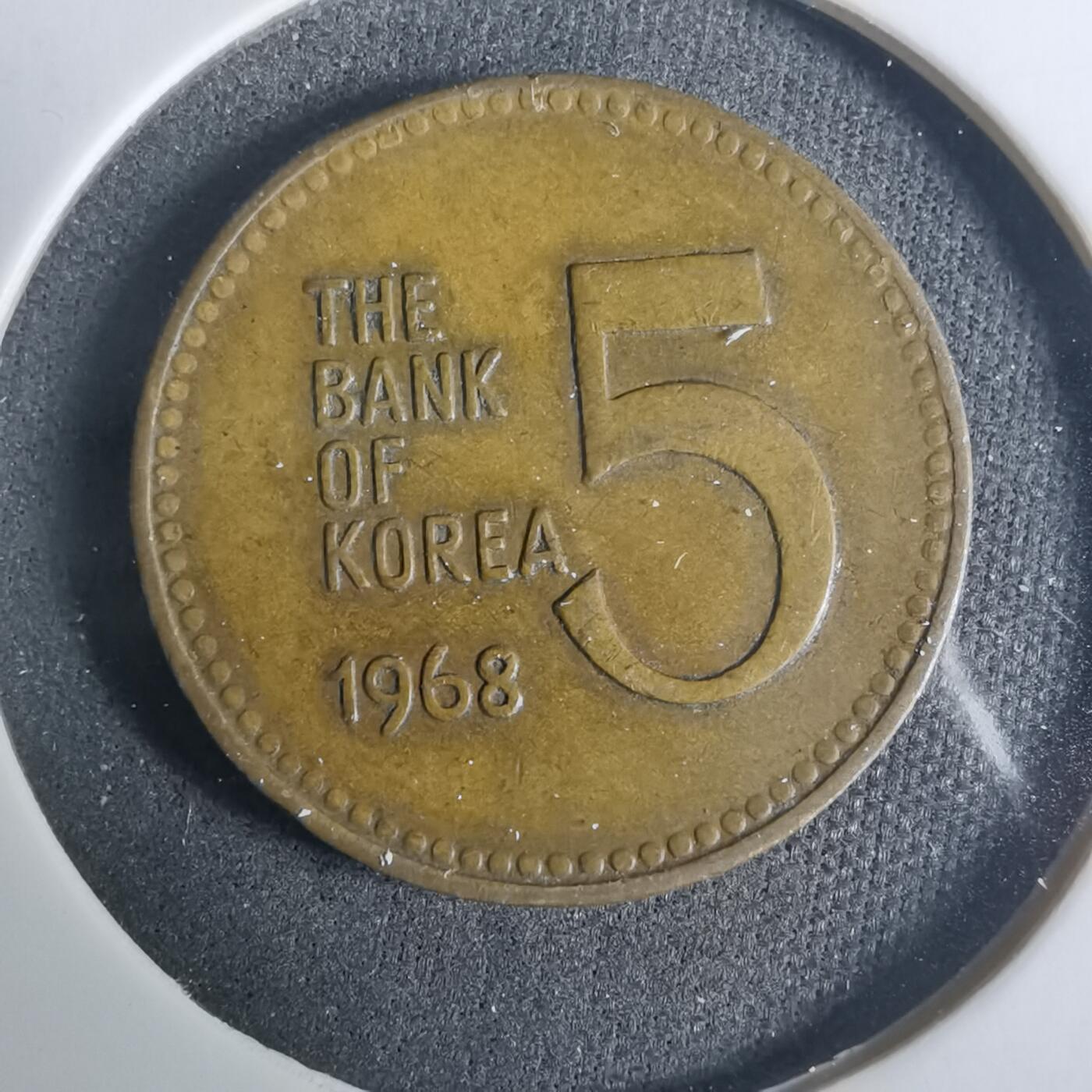 沼泽如烟--第919场 韩国1968年五元