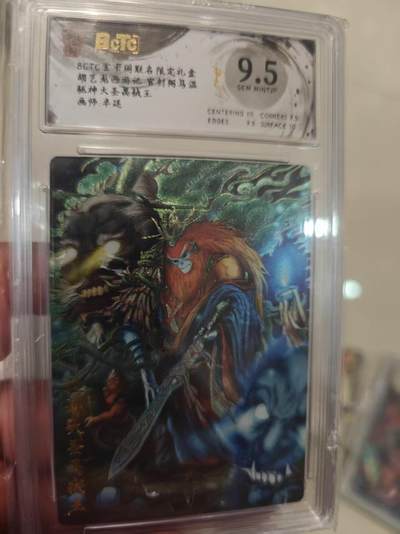 第十五期（周日截拍）惊喜不断看简介 - 胡艺龙西游记 官封弼马温驱神大圣禹狨王画师:半廷