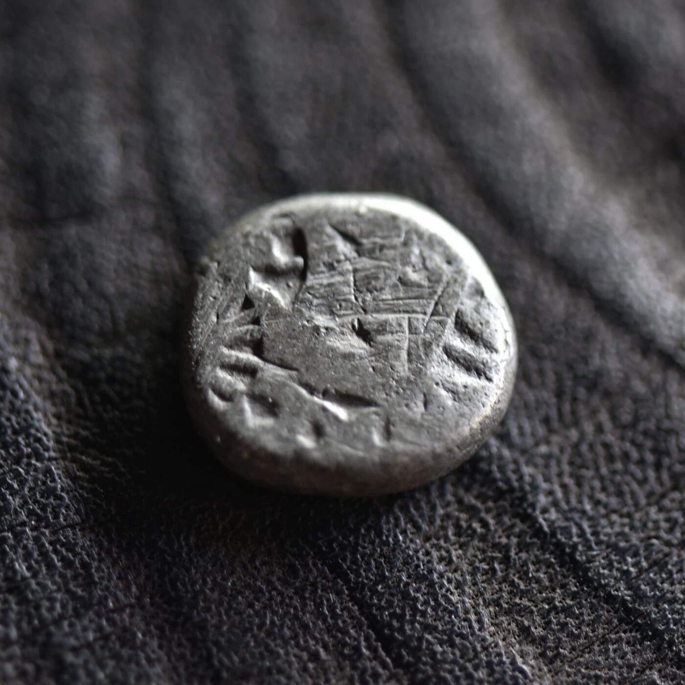 【良泉】【2025年最后一场】12月18日晚19.30点开拍！188组【直播场】西方古代钱币、丝路杂项、印章！ 公元前3世纪【古印度】孔雀王朝，圆形 1卡夏帕银币，2.68克