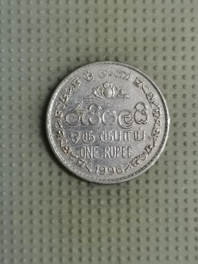 2025年第126场各国散币拍卖（总第126场） - 斯里兰卡1996年1卢比