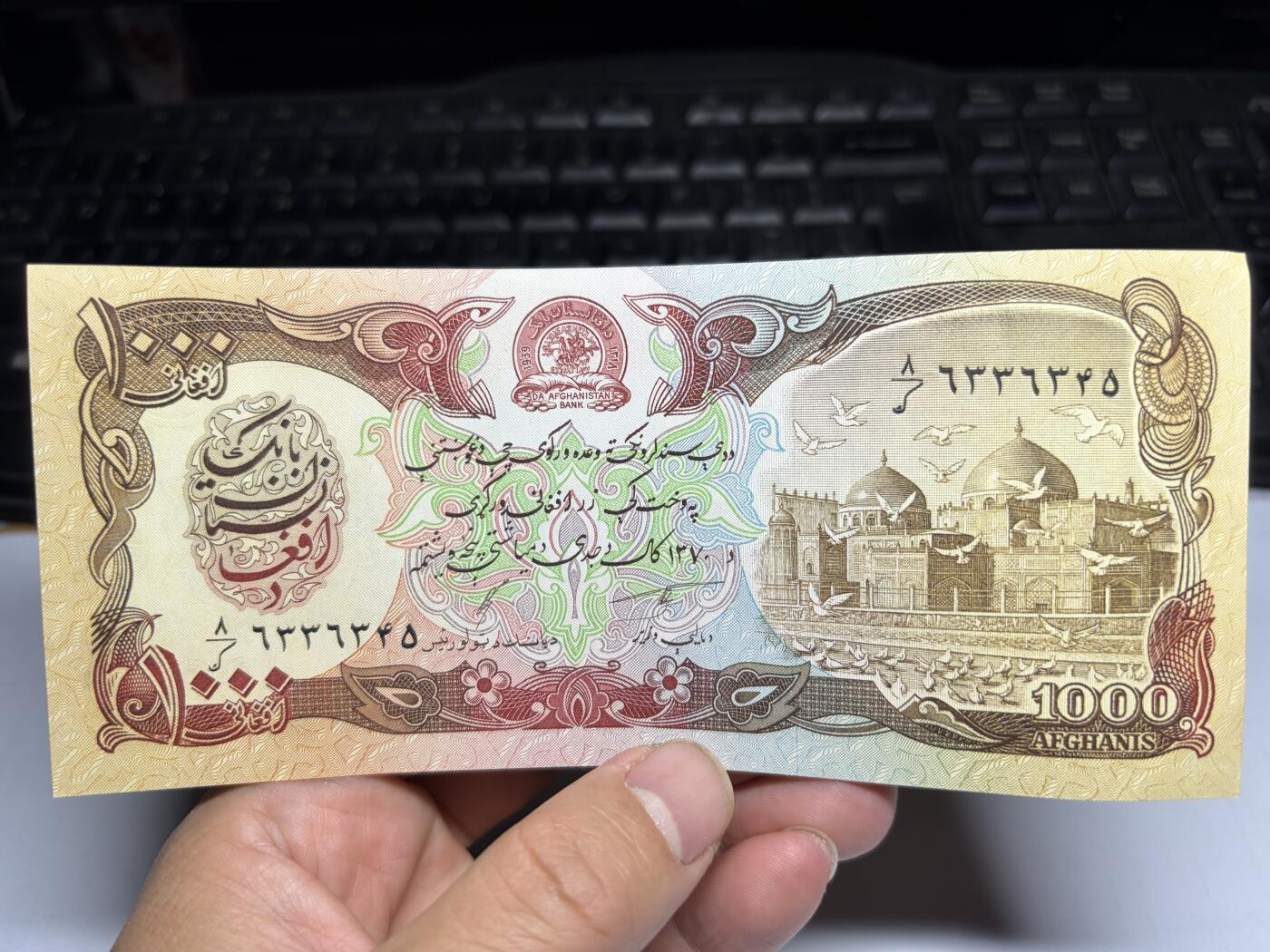 2025年集古藏今外币拍卖第十期-第10场—（总第290拍-纸币专场），本期拍完结算一次，发货时间2-3天，休息几天后继续新的一期拍卖。 2008年阿富汗1000阿富汗尼