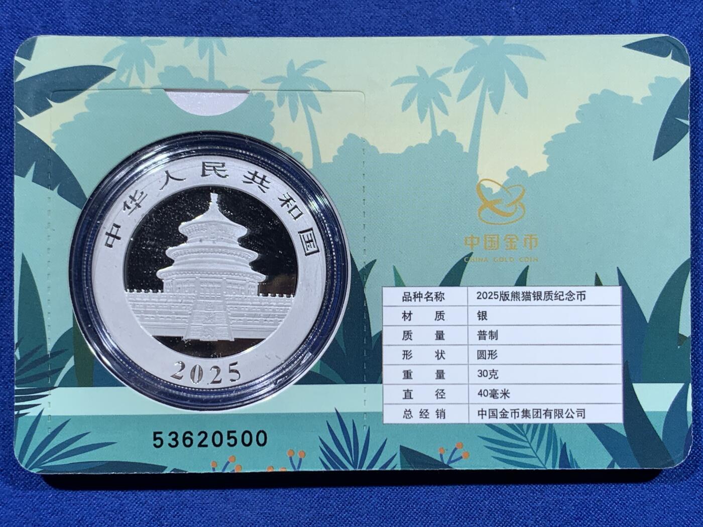 《竞宝斋》第444场 周日，周一，2场连拍 （全场包邮）