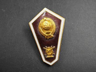 12月1日精品徽章专场 - 苏联艺术学院校徽