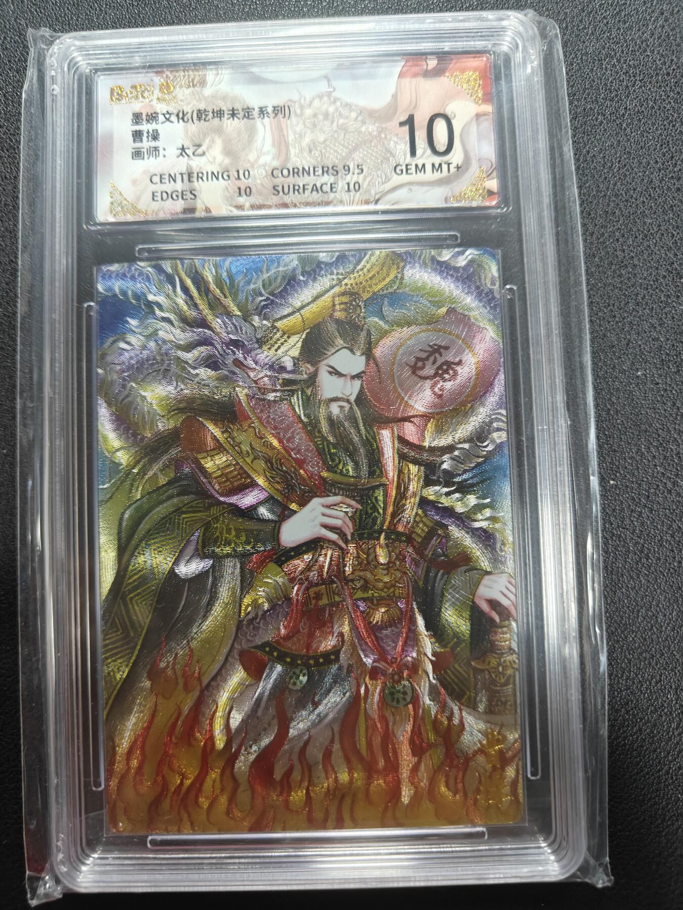 天玑星卡拍第144期《12.1周一截拍》持续收拍收评中 满赠卡需备注