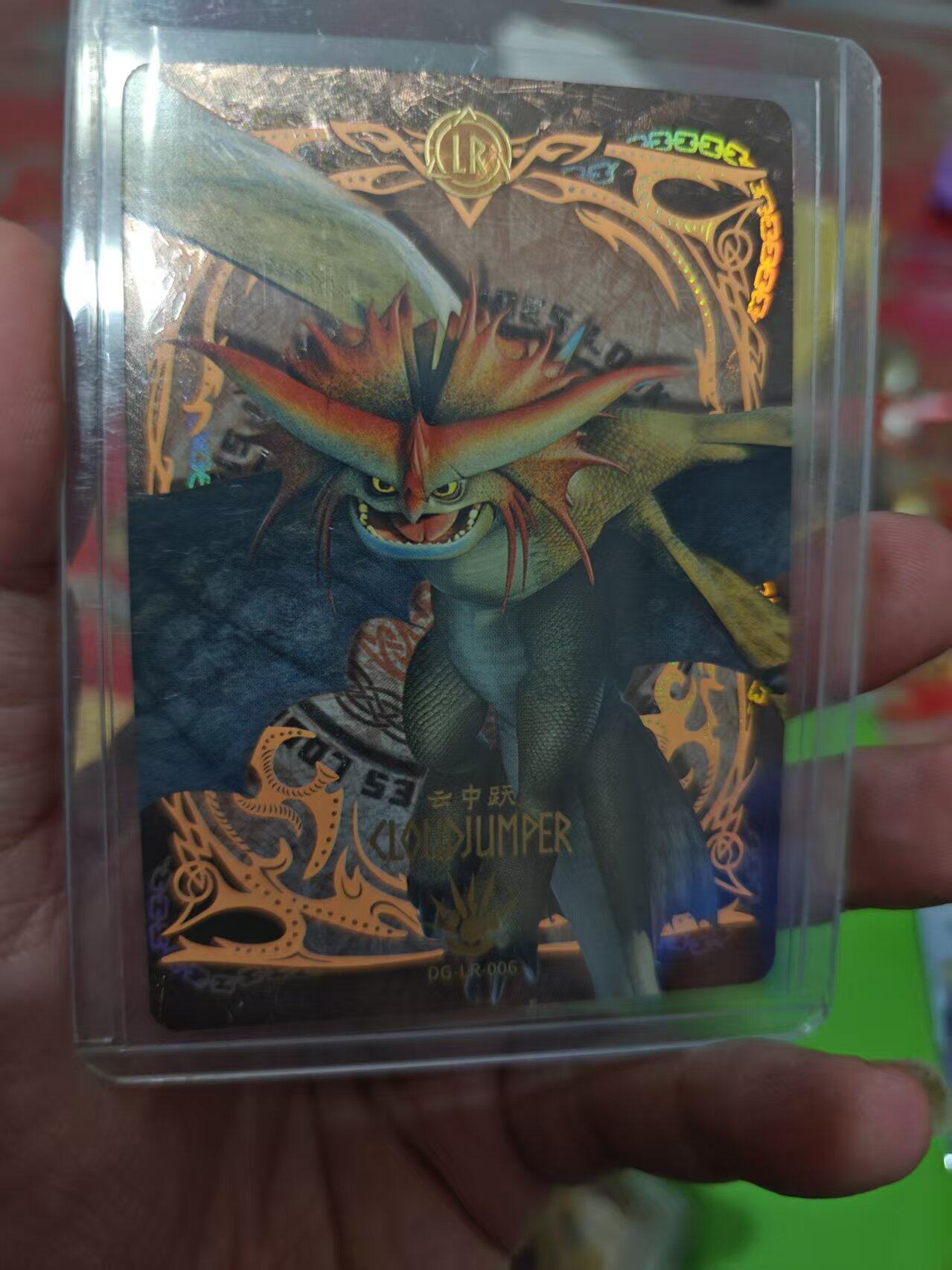 第十五期 卡游 梦工厂LR 云中跃