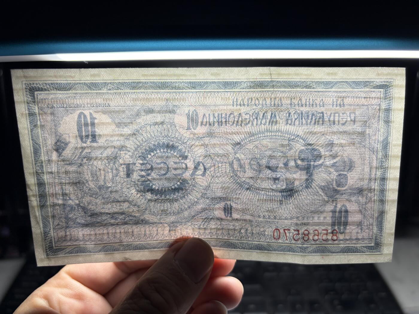 2025年集古藏今外币拍卖第十期-第10场—（总第290拍-纸币专场），本期拍完结算一次，发货时间2-3天，休息几天后继续新的一期拍卖。 1992年北马其顿10第纳尔