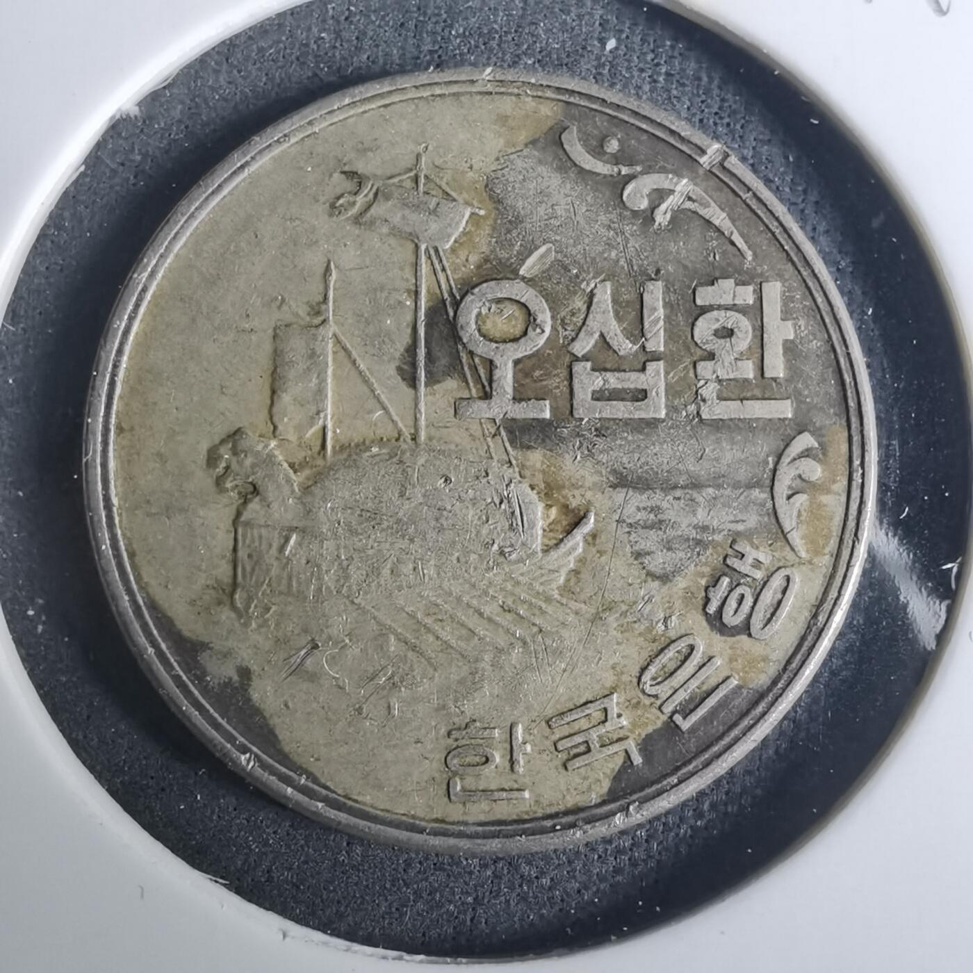 沼泽如烟--第919场 韩国4294年50元