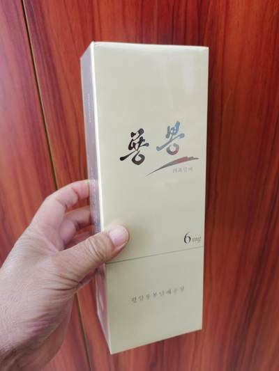 苏联朝鲜卡标收藏  朝鲜龙峰收藏卡10张 苏联朝鲜卡标收藏  朝鲜龙峰收藏卡10张