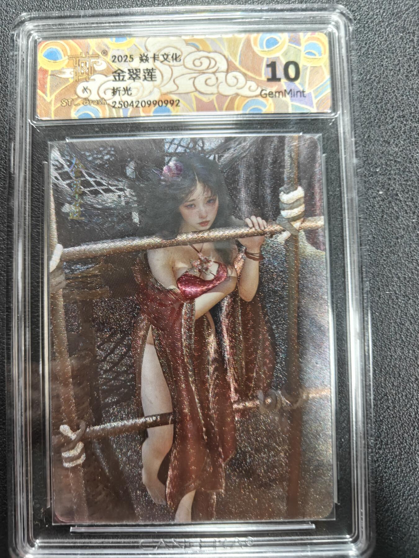 天玑星卡拍第144期《12.1周一截拍》持续收拍收评中 满赠卡需备注