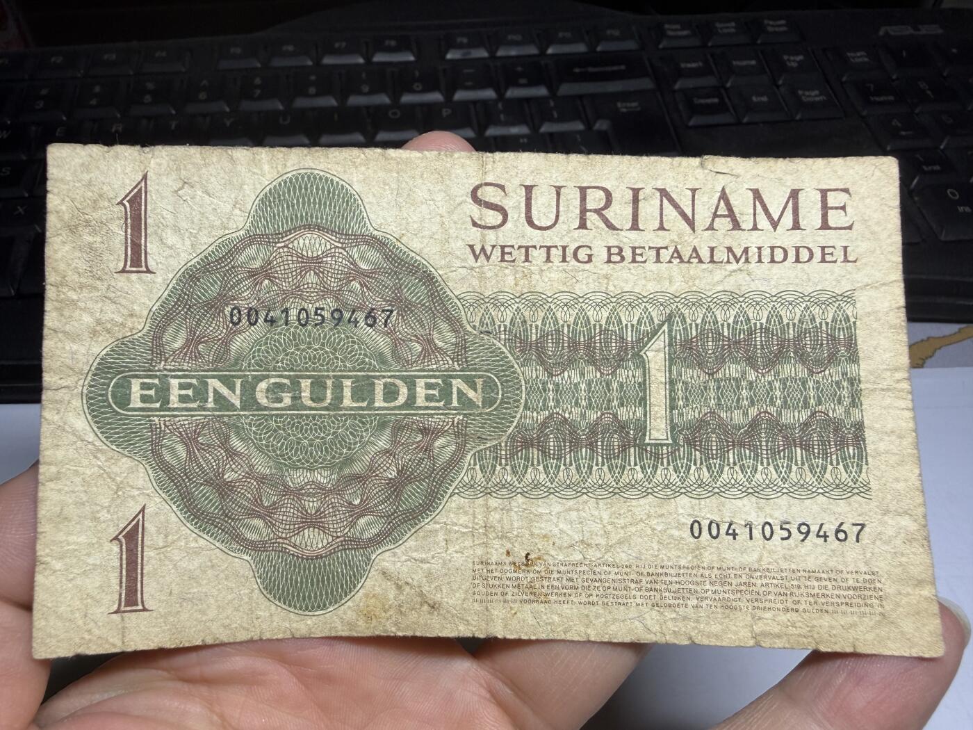 2025年集古藏今外币拍卖第十期-第10场—（总第290拍-纸币专场），本期拍完结算一次，发货时间2-3天，休息几天后继续新的一期拍卖。 1960年苏里南1盾