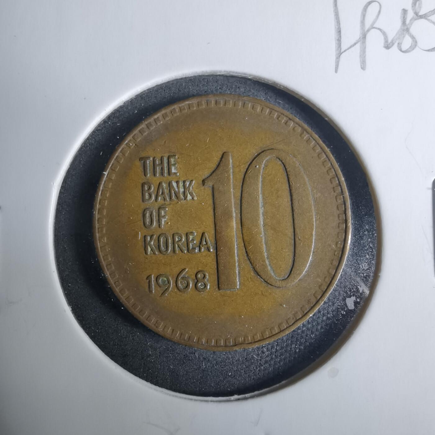 沼泽如烟--第919场 韩国1968年十元