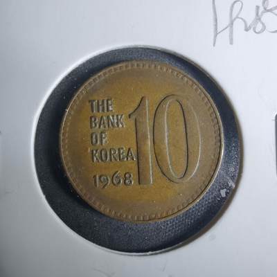 沼泽如烟--第919场 - 韩国1968年十元