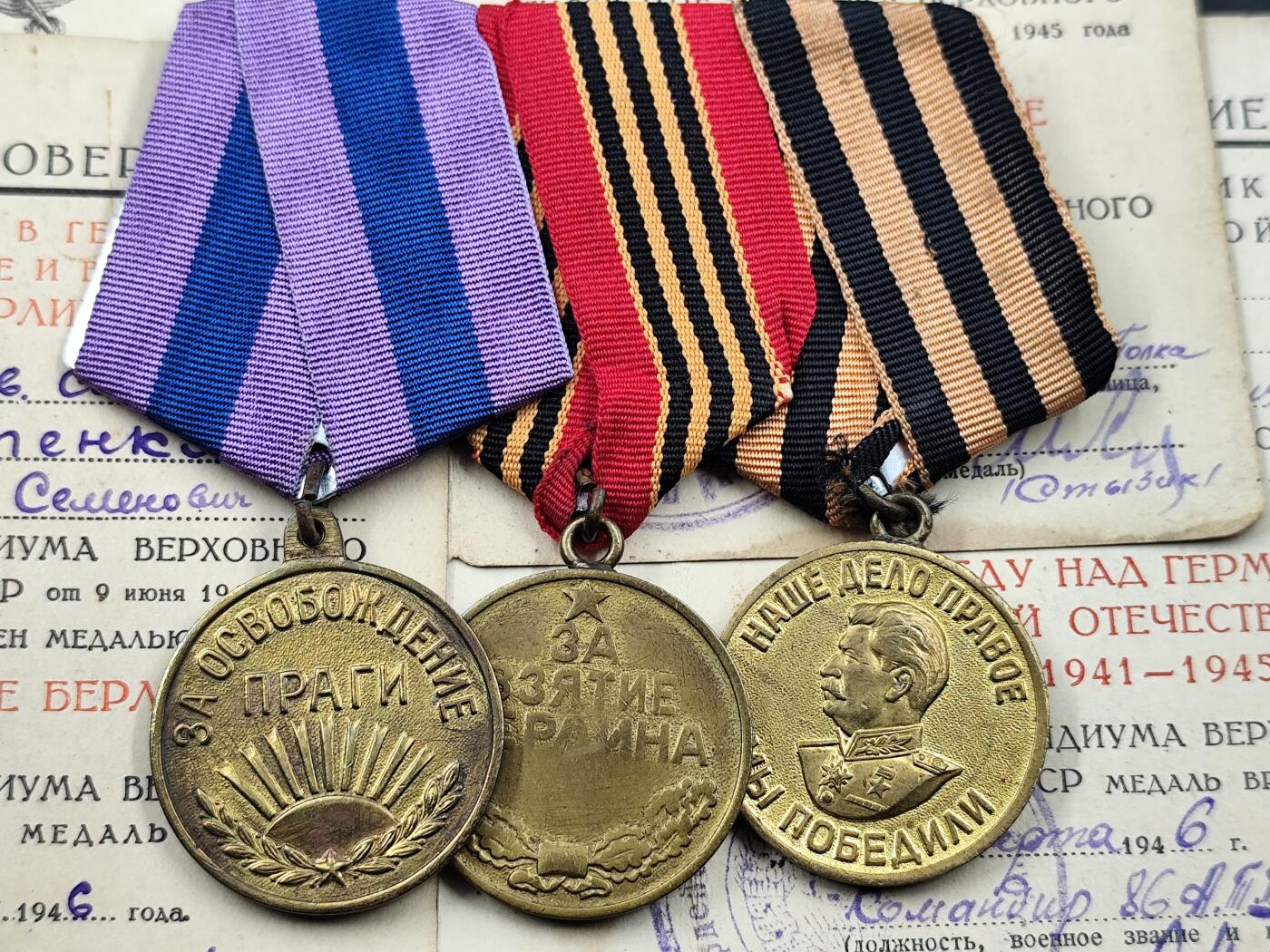 11月29日精品徽章专场 苏联攻克柏林 解放布拉格战役奖章附证书