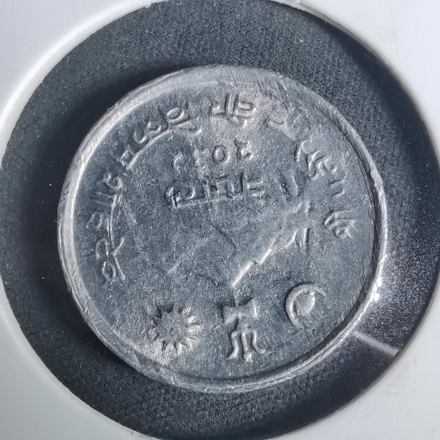 沼泽如烟--第919场 尼泊尔