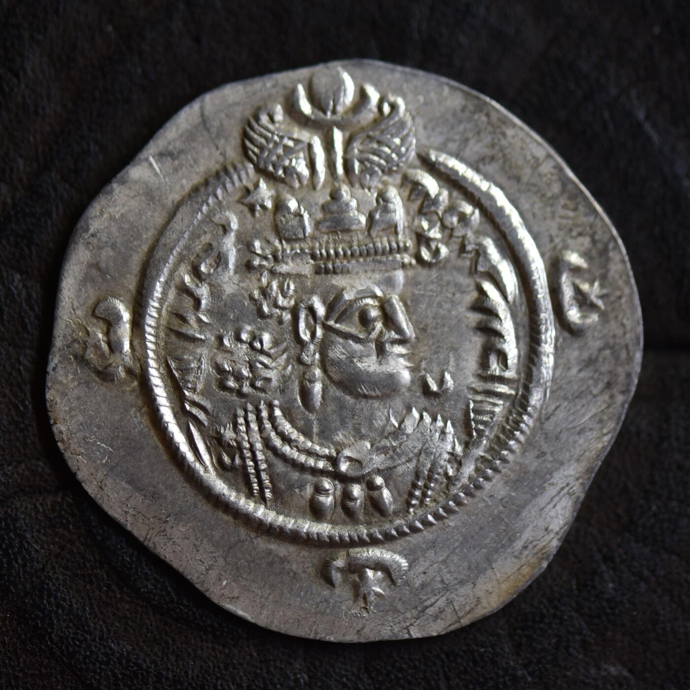 【良泉】【2025年最后一场】12月18日晚19.30点开拍！188组【直播场】西方古代钱币、丝路杂项、印章！ 【藏家出品D】萨珊帝国阿尔达希尔三世（公元628-630年）  造币厂：阿敏（AR） 铸造年份：统治第2年（公元629年）4.15克