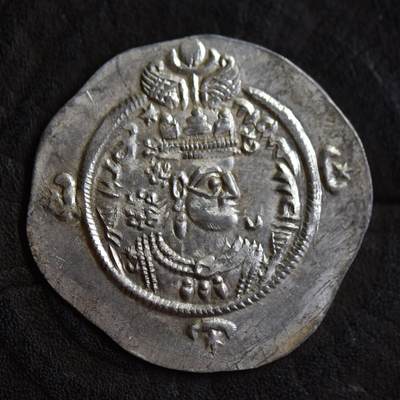 【良泉】【2025年最后一场】12月18日晚19.30点开拍！188组【直播场】西方古代钱币、丝路杂项、印章！ - 【藏家出品D】萨珊帝国阿尔达希尔三世（公元628-630年）  造币厂：阿敏（AR） 铸造年份：统治第2年（公元629年）4.15克