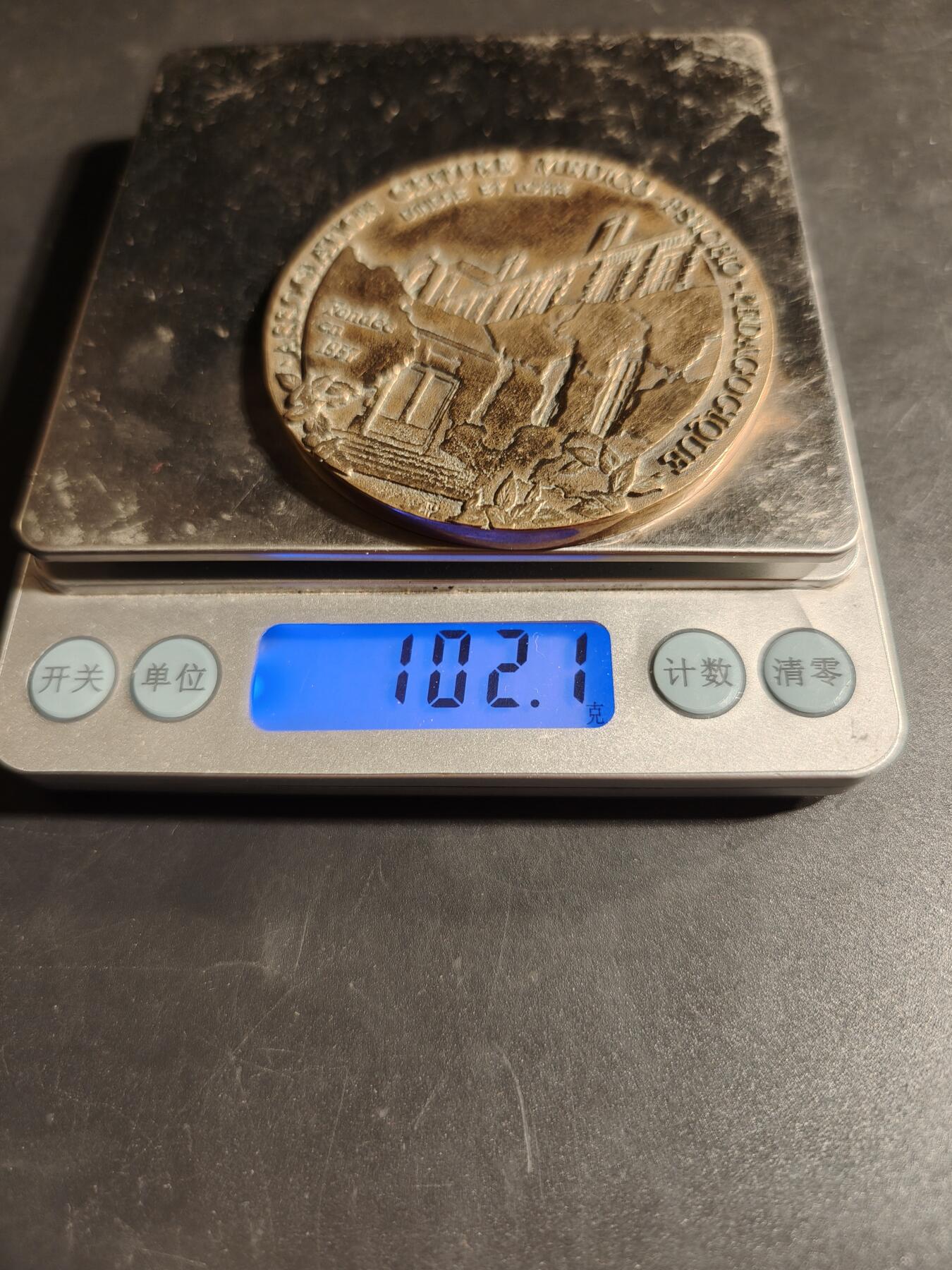 老王徽章第167期 法国卢瓦尔河畔医疗协会心理教育中心纪念章      直径64mm.    重量102.1g