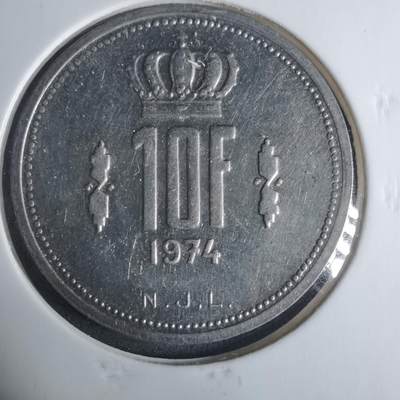 沼泽如烟--第919场 - 卢森堡1974年10法郎