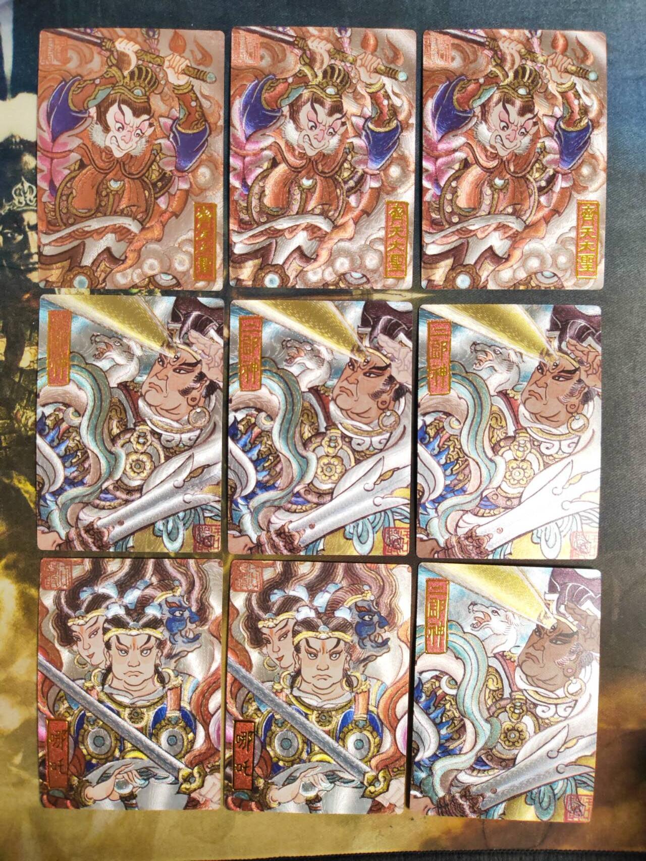 阳大大卡牌拍卖第85期（持续收拍品，周六晚上九点截拍，进群福利早知道）  【赵洛严小套】墨婉文化 乾坤未定系列 赵洛严 天庭反骨仔  9张 粗闪