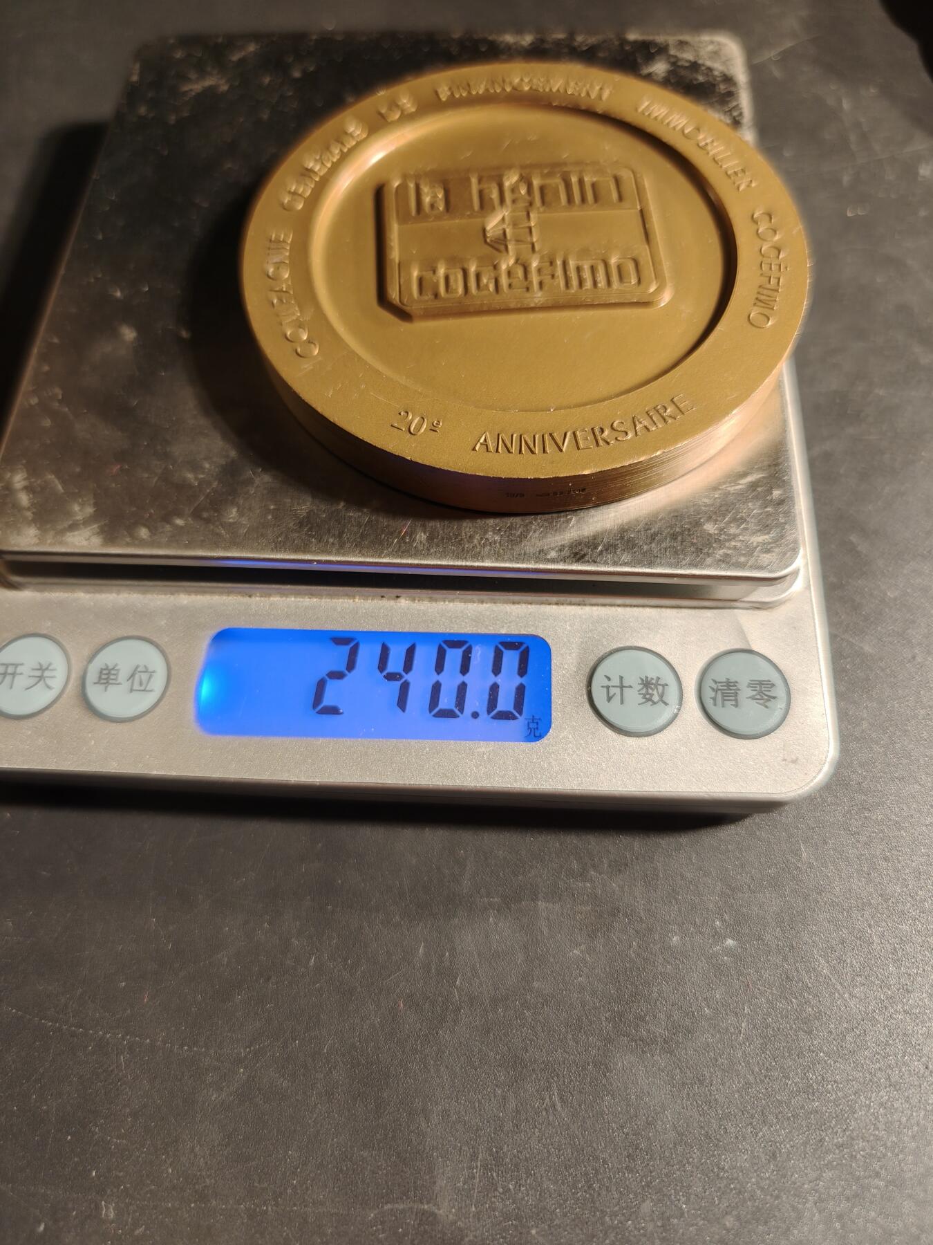 老王徽章第167期 法国Cogefimo公司在Hotel Suchet成立20周年大铜章     直径72mm.     重量240g