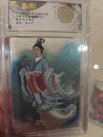 第十五期 - 【爆金】五虎上将(收盛礼盒)甄宓 粗闪 画师:李云中 爆金