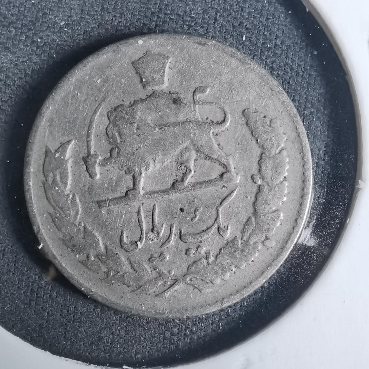 沼泽如烟--第919场