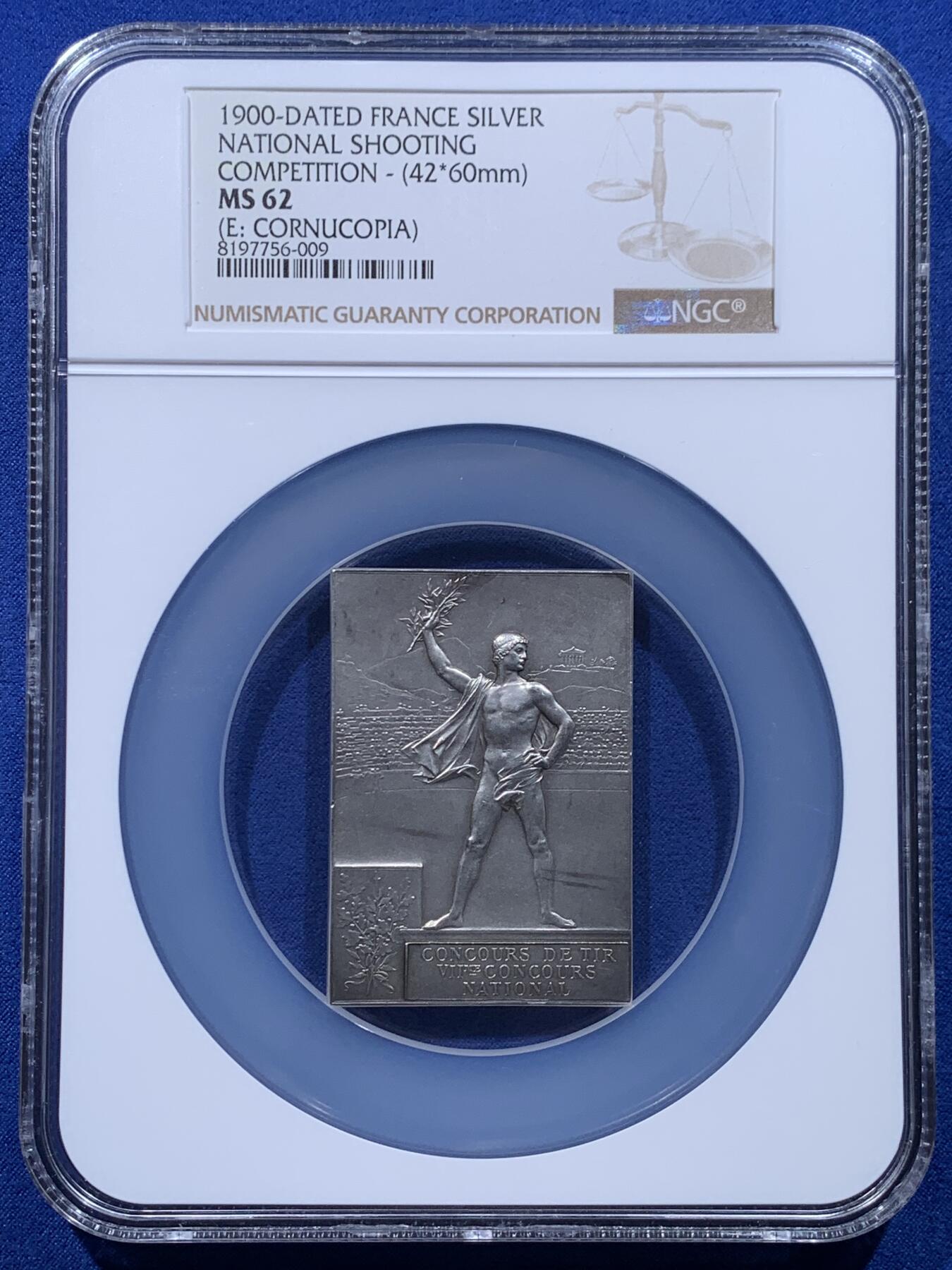 《竞宝斋》第444场 周日，周一，2场连拍 （全场包邮） NGC MS62 法国1900全国射击比赛镀银铜质方章 42*60mm 加大盒