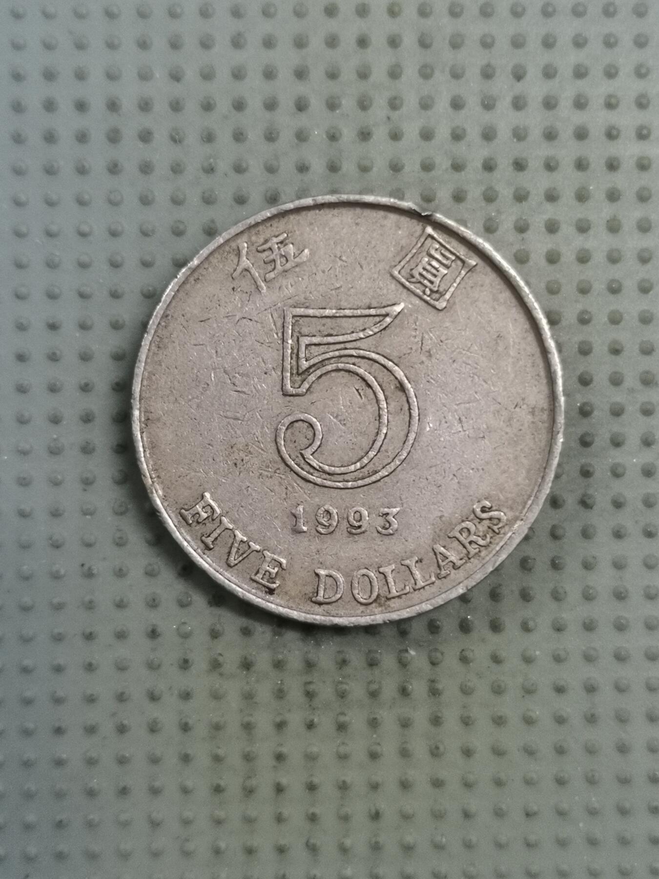 2025年第130场各国散币拍卖（总第130场）