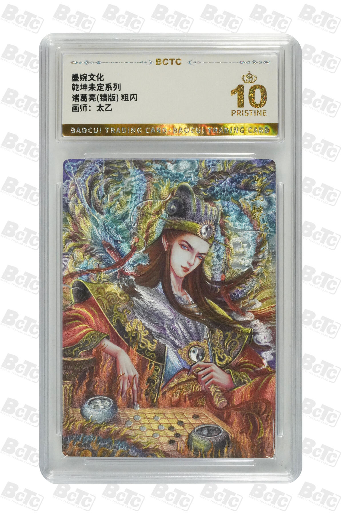 丫丫卡拍第19期（12月6日22点截拍）