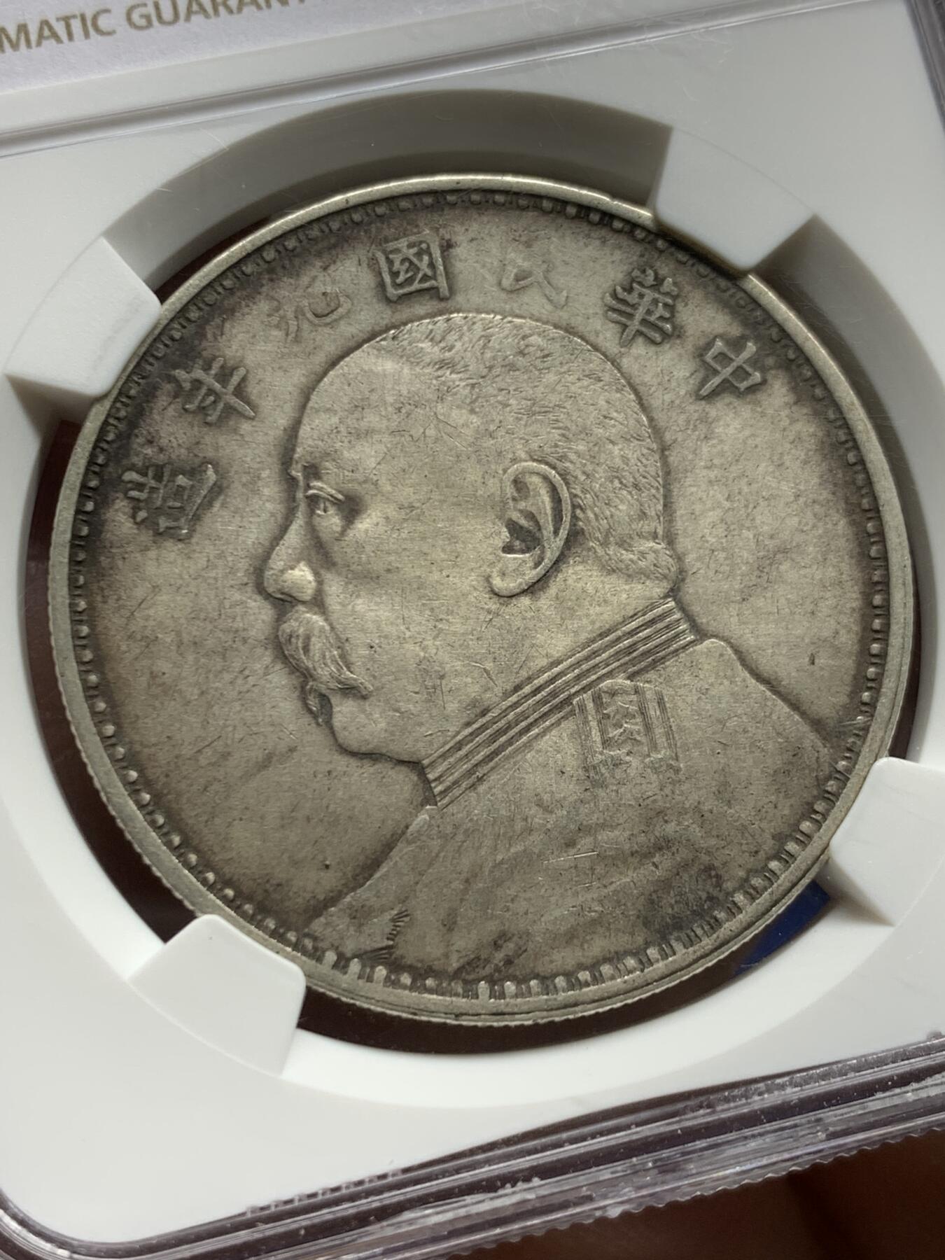 《竞宝斋》第444场 周日，周一，2场连拍 （全场包邮）