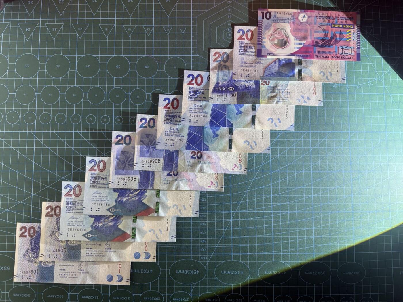 【炜奕收藏】，第五十二期 香港多家银行10元&20元共11张，UNC品相，均为倒置号