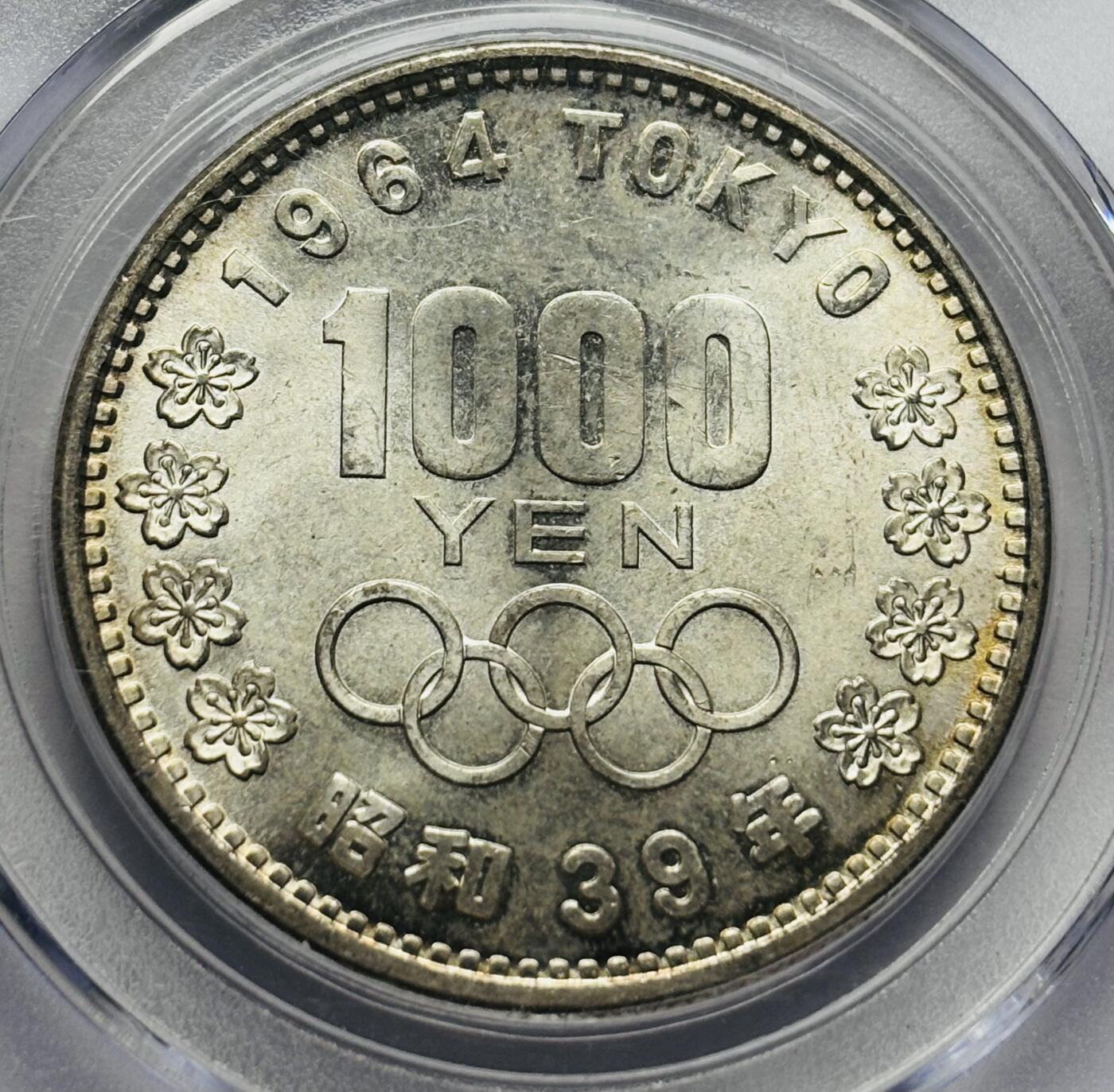 文馨钱币收藏第 283 场，【大雪鉴珍，寒英缀金】金银纪念币精品场，诚邀您的参与【长期接代拍品】 1964 年日本东京奥运会 1000 元大银币，公博评级 MS67 分，双面环彩包浆