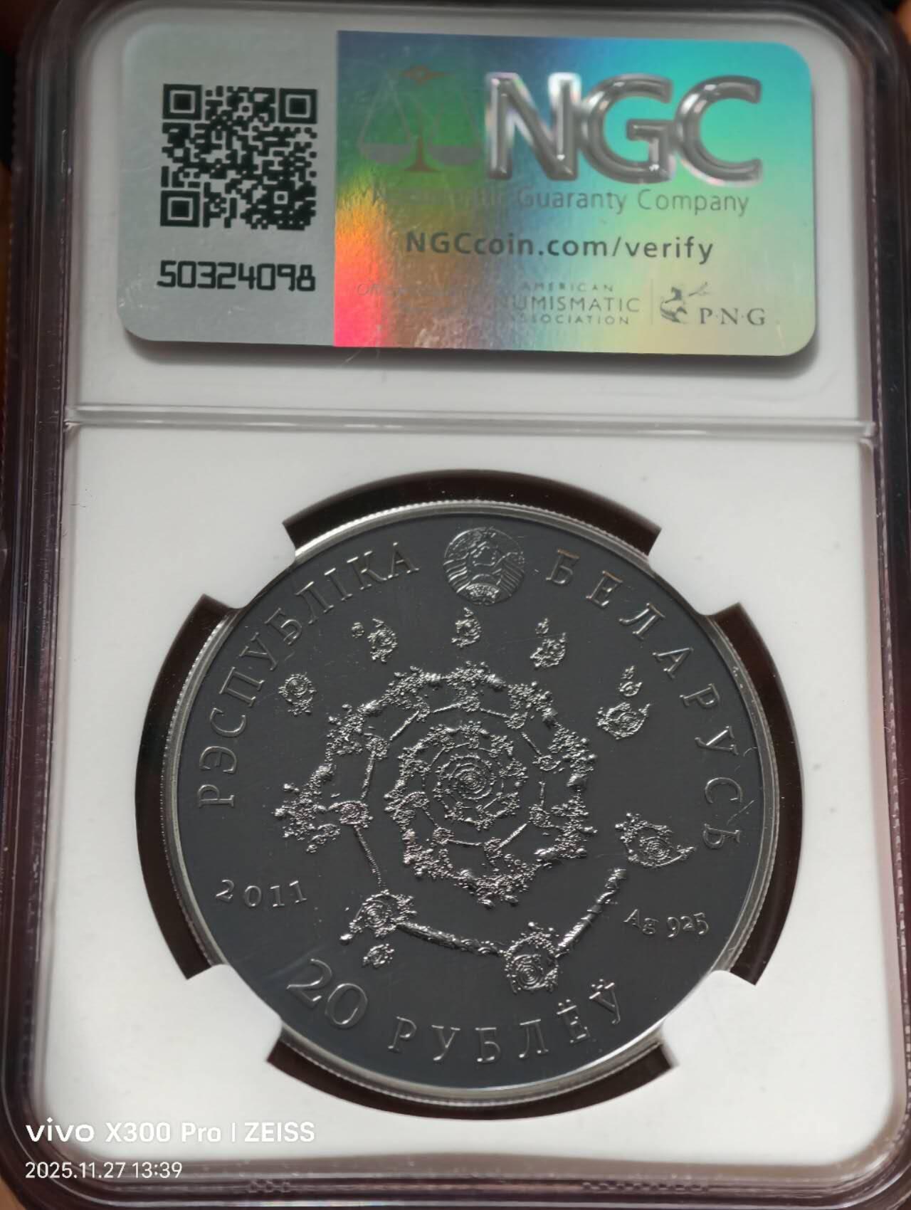 NGC PF70 白俄罗斯2011年肚皮舞彩色精制银币