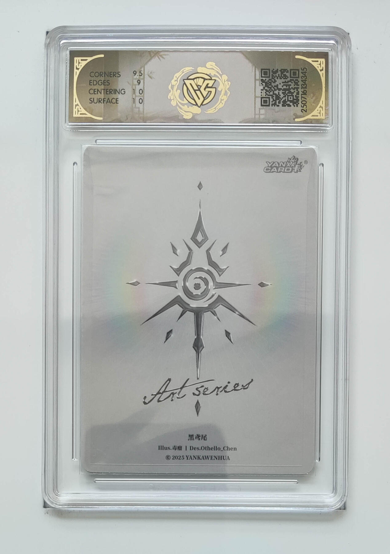 丫丫卡拍第19期（12月6日22点截拍） 黑鸢尾