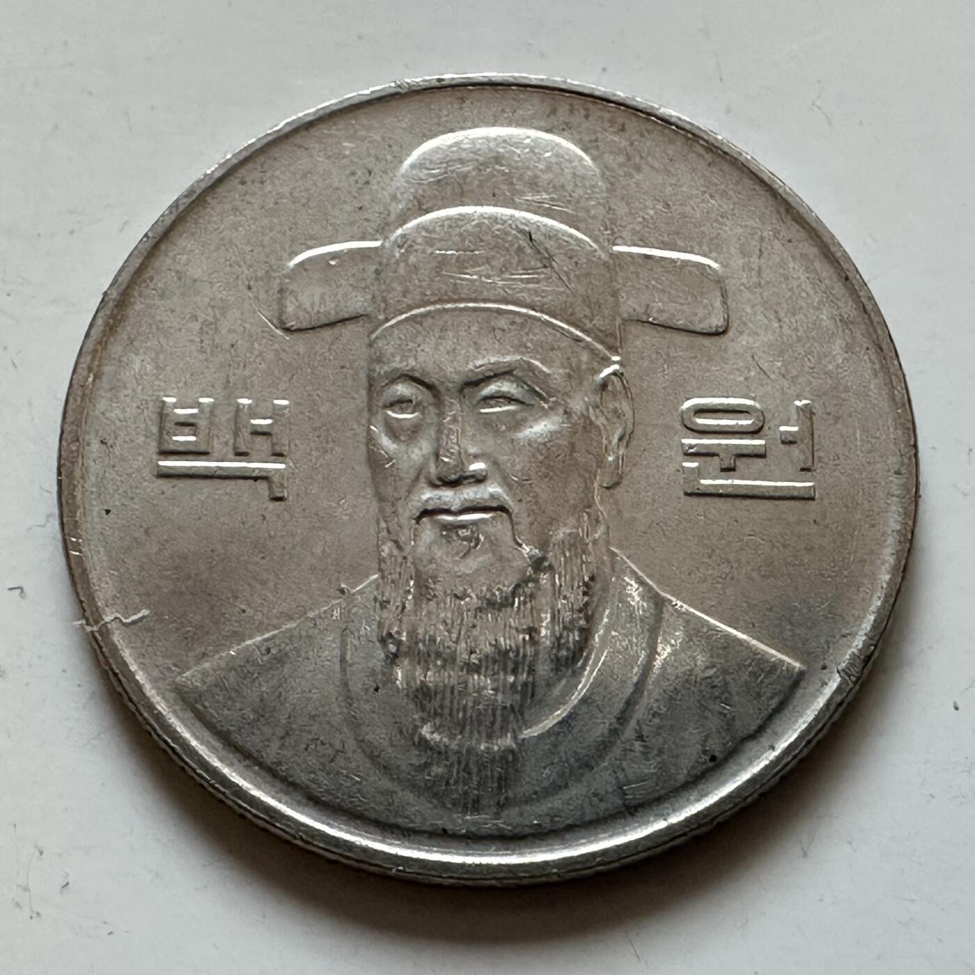 🌹外币初藏🌹🐯2025年第135场  每周二四六晚8️⃣点 接代拍