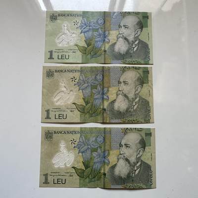 🌹外币初藏🌹🐯2025年第135场  每周二四六晚8️⃣点 接代拍 - 罗马尼亚一列伊 塑料钞3张一组b